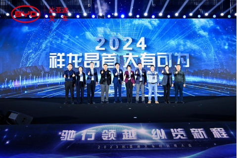 2023比亞迪叉車經(jīng)銷商大會圓滿收官，世恒機械再獲殊榮！